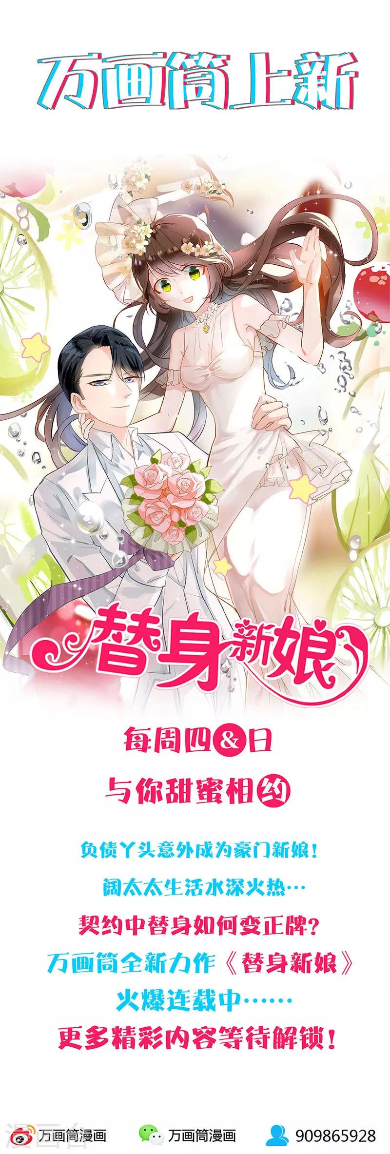 第95话 归来14