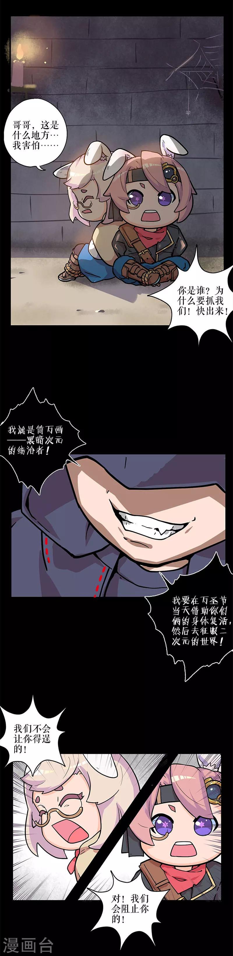 第171话 王师傅17