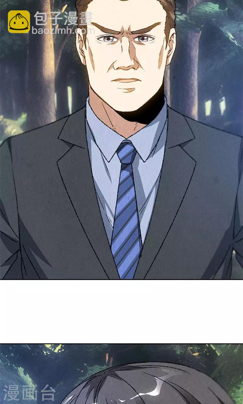 第50话 挑战5