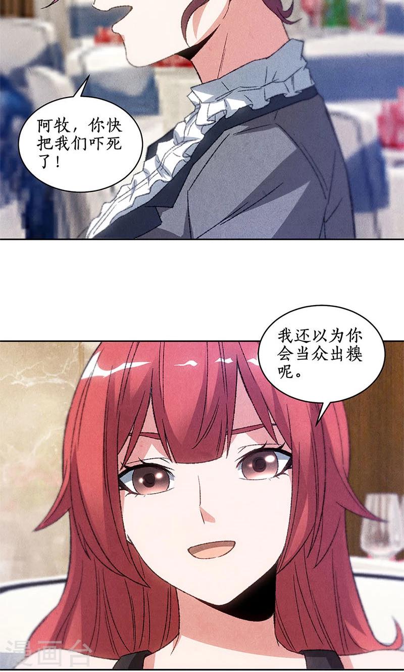 第48话 指点13