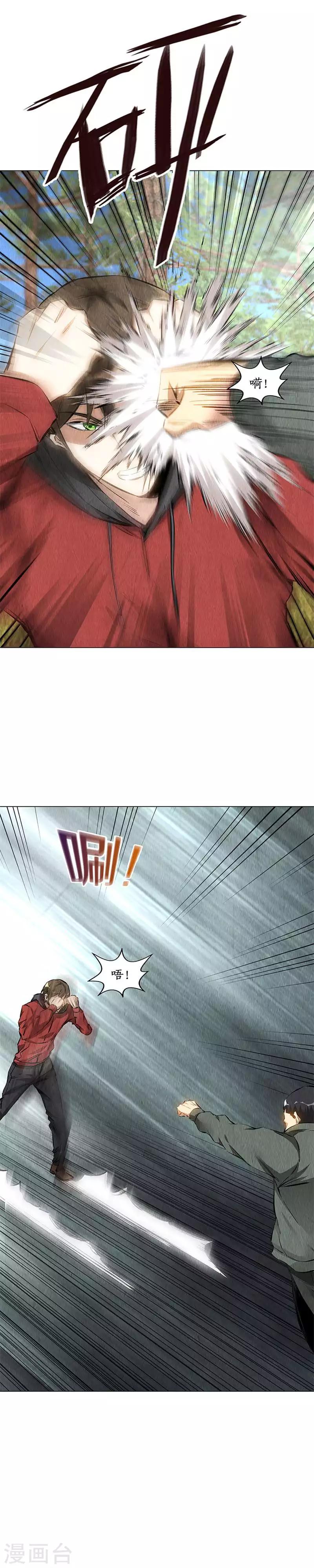 第163话 对阵7