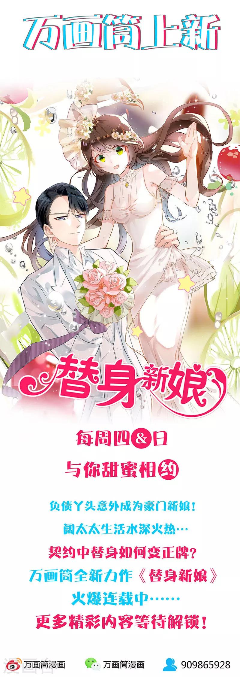 第83话 大显身手17