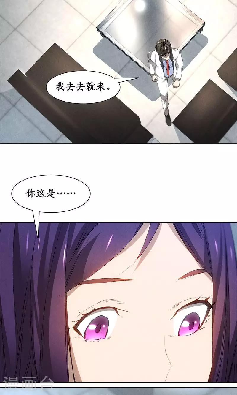 第22话 我带你回家30
