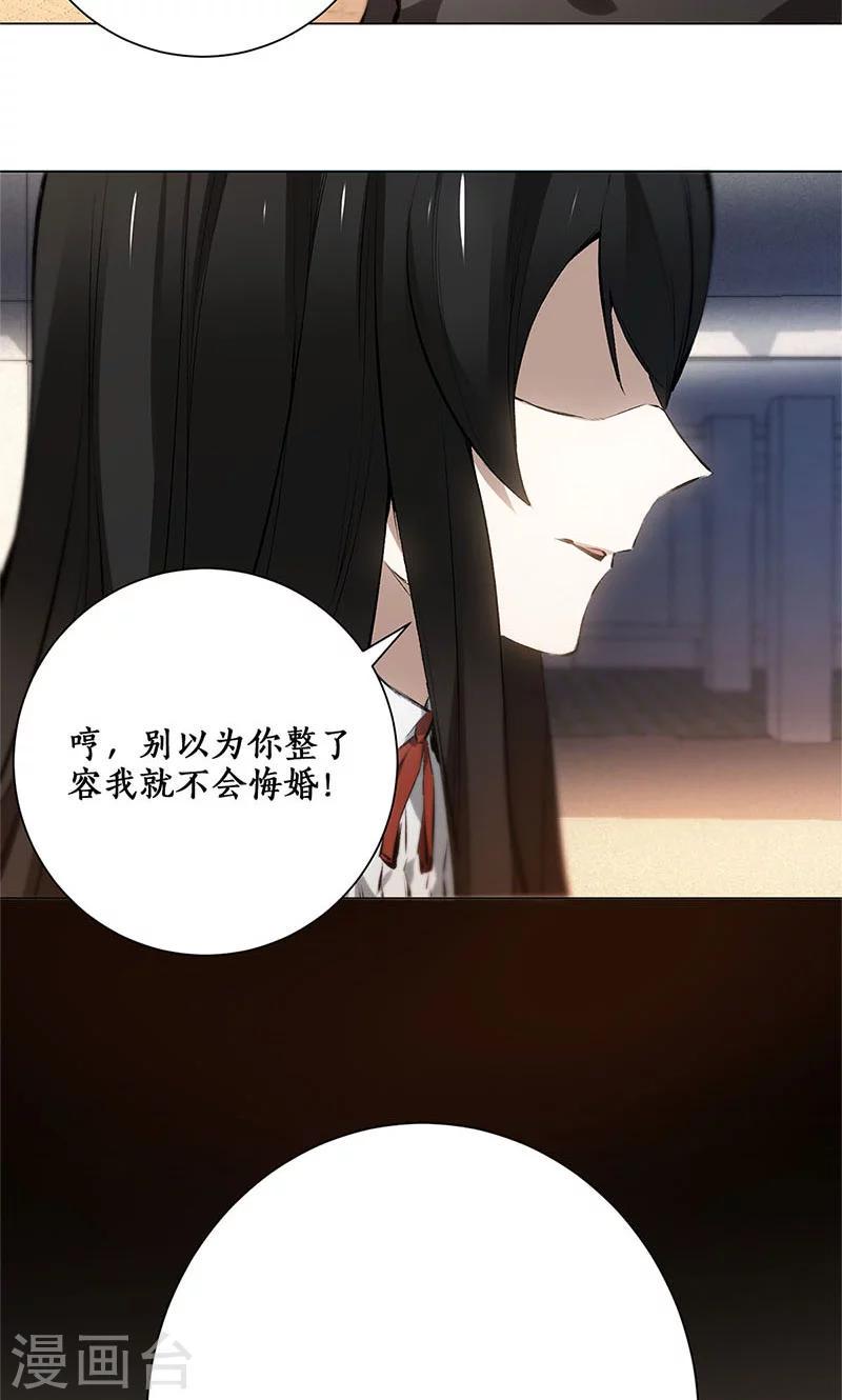 第6话 出院28