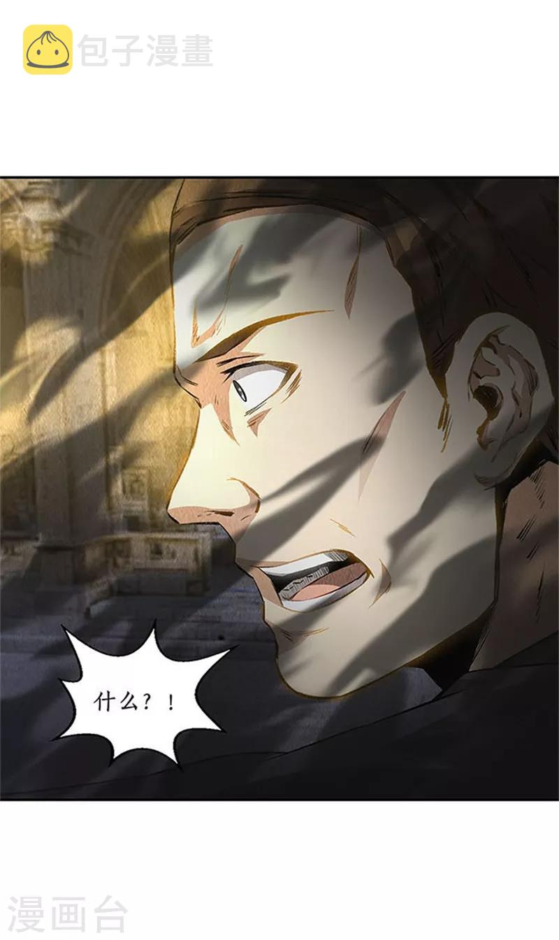第124话 化骨绵掌5