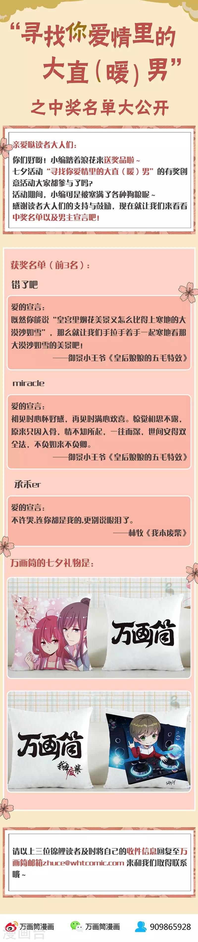 第146话 金龙现15