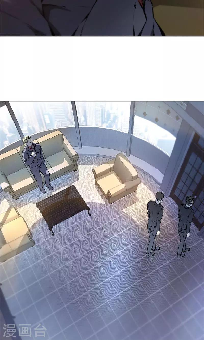 第13话 赔偿金2