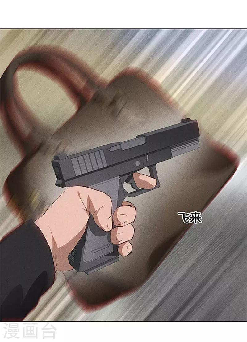 第35话 赔罪礼111