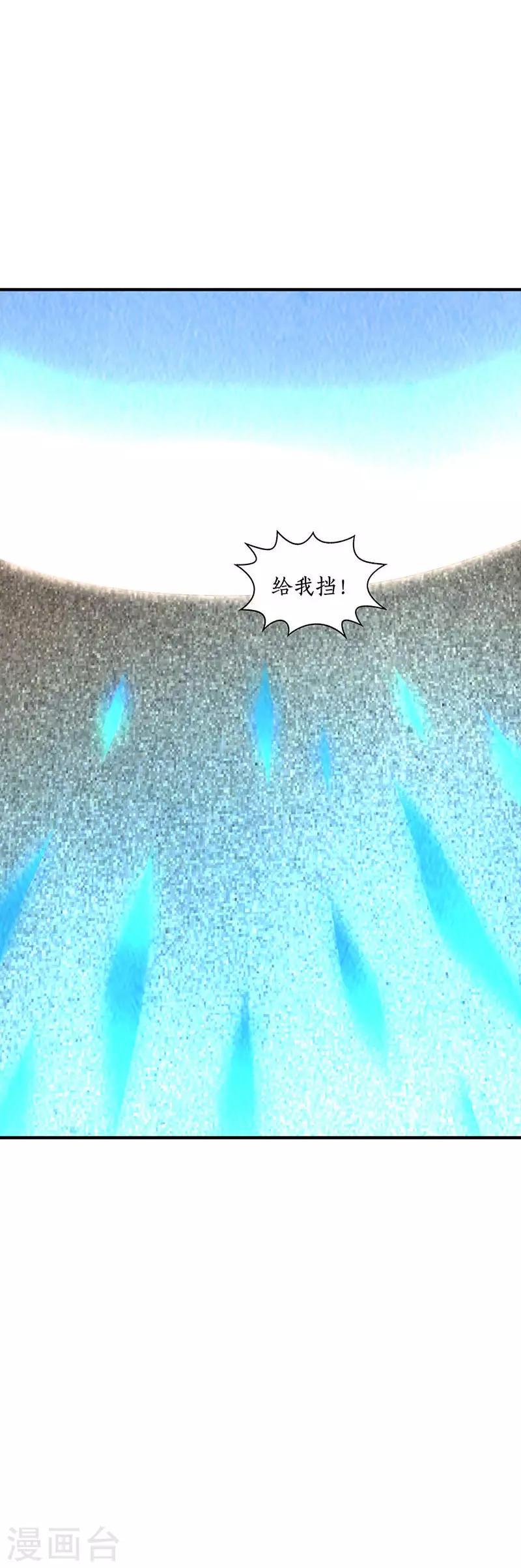 第214话 冰火两重天6
