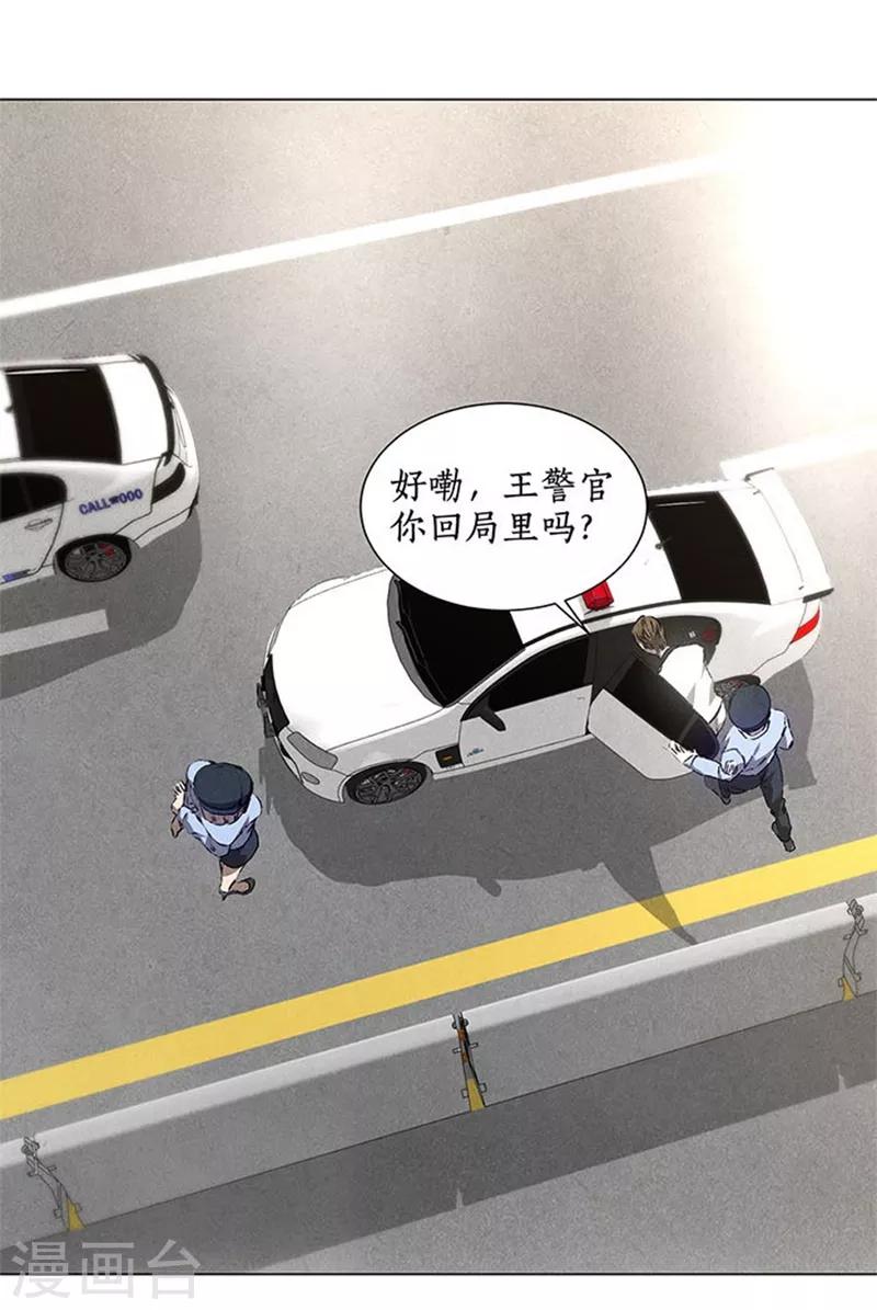 第33话 合租11