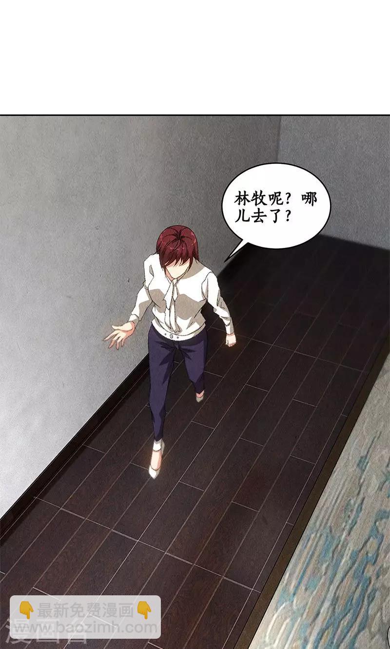 第65话 舍命相救13