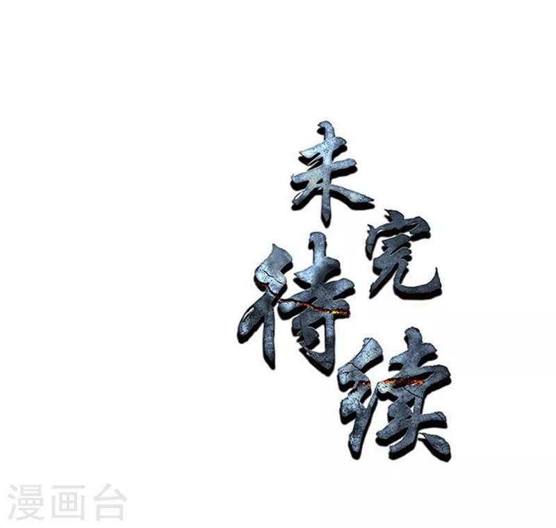 第96话 留宿27