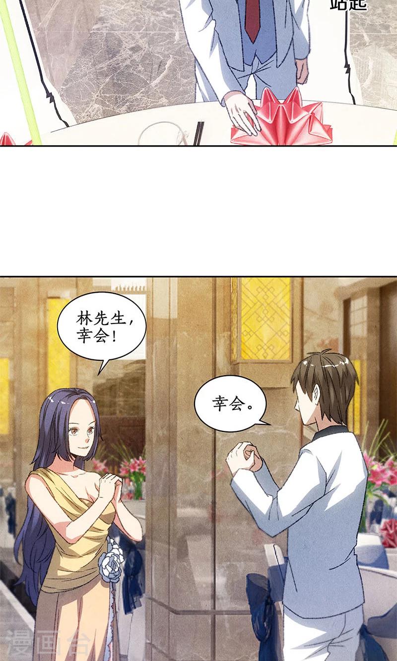 第48话 指点17