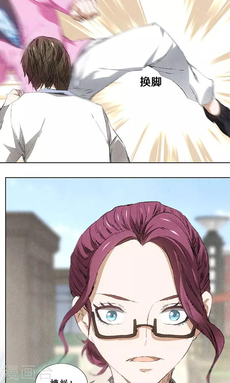 第31话 教训12