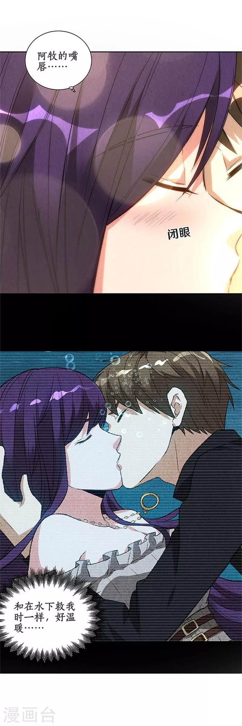 第96话 留宿26