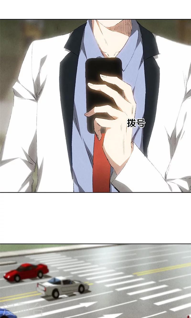第28话 遗嘱23