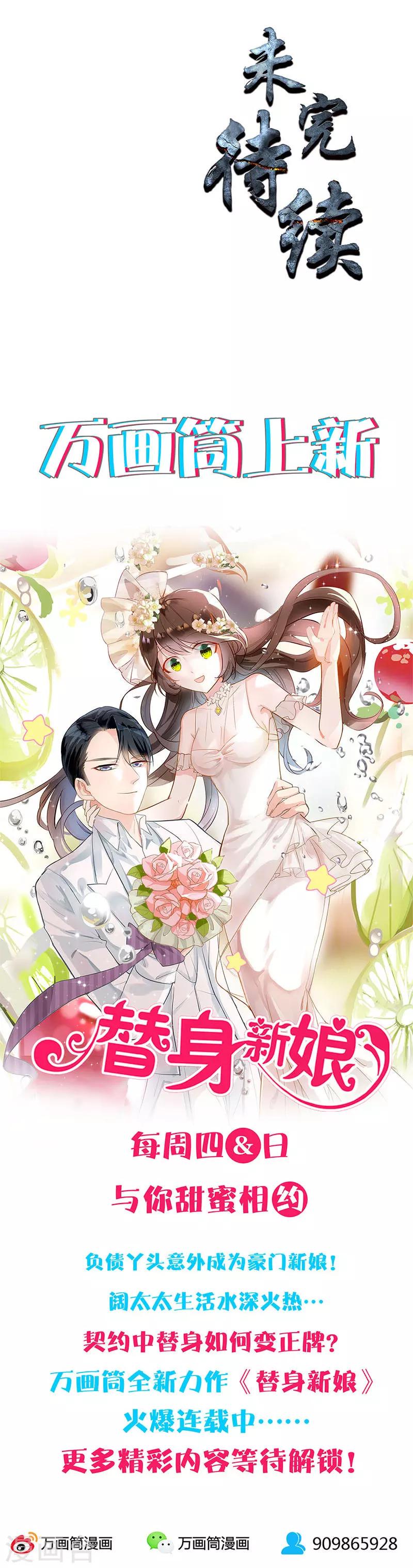 第94话 胜负已决15