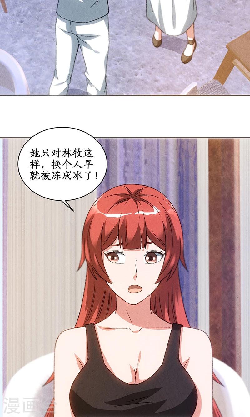 第55话 紧急情况7