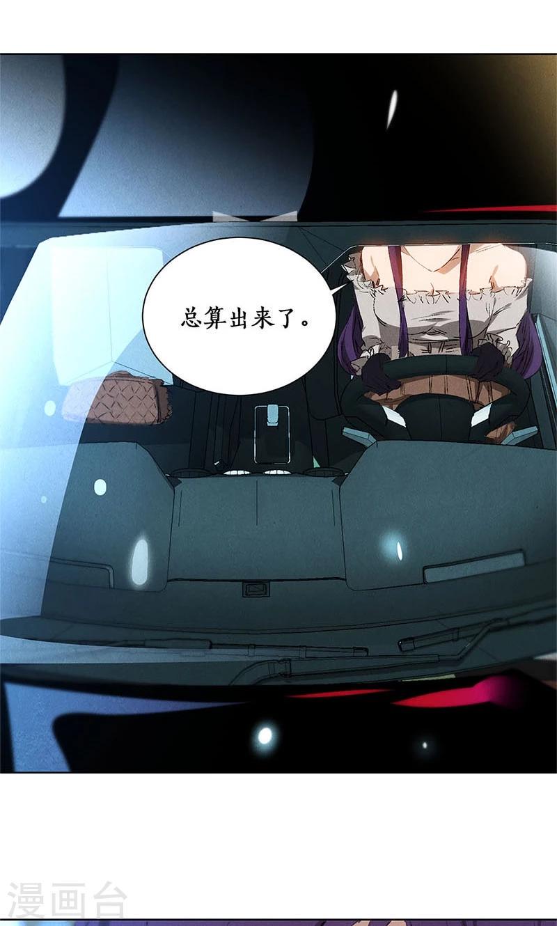 第21话 遭遇枪袭5