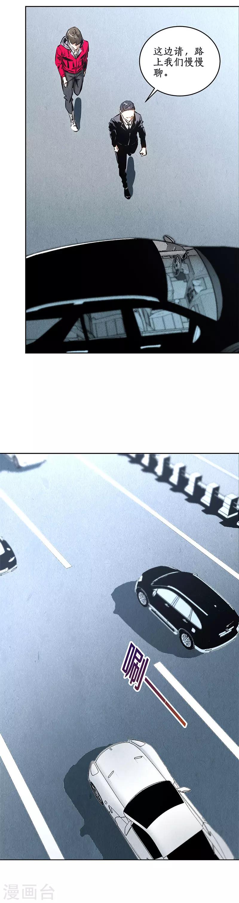 第105话 前往美利坚3