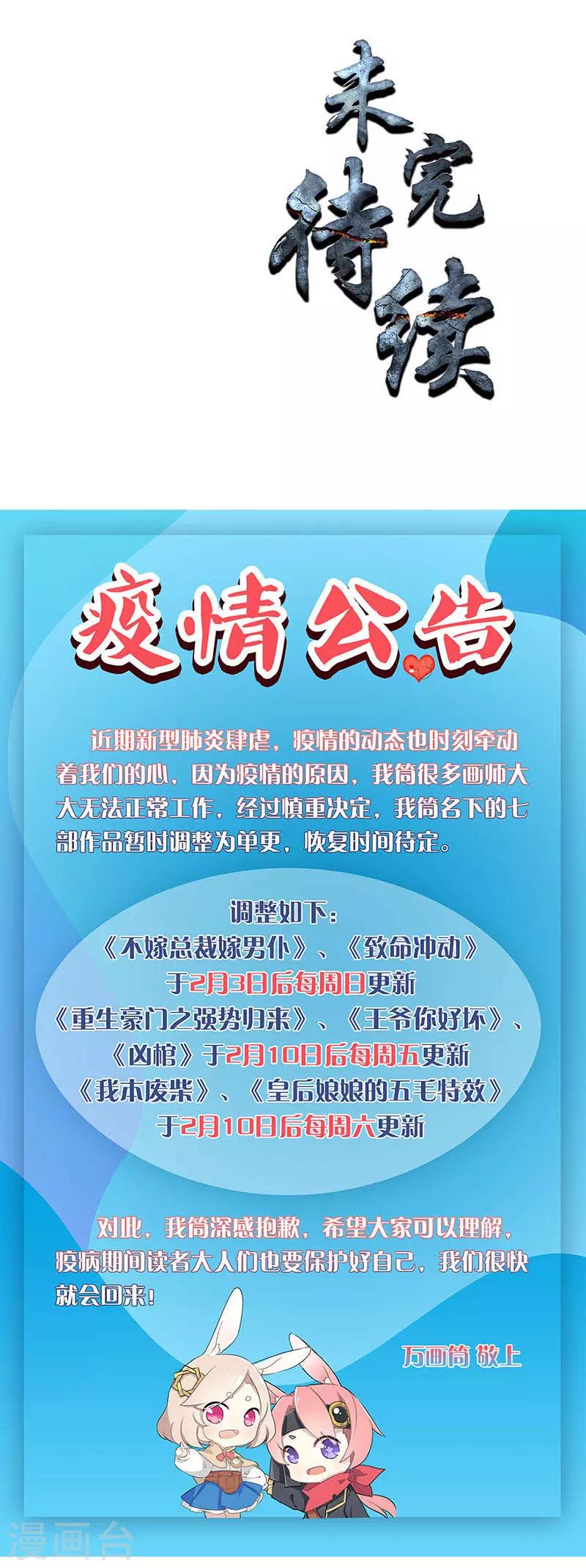 第203话 不能说的秘密16