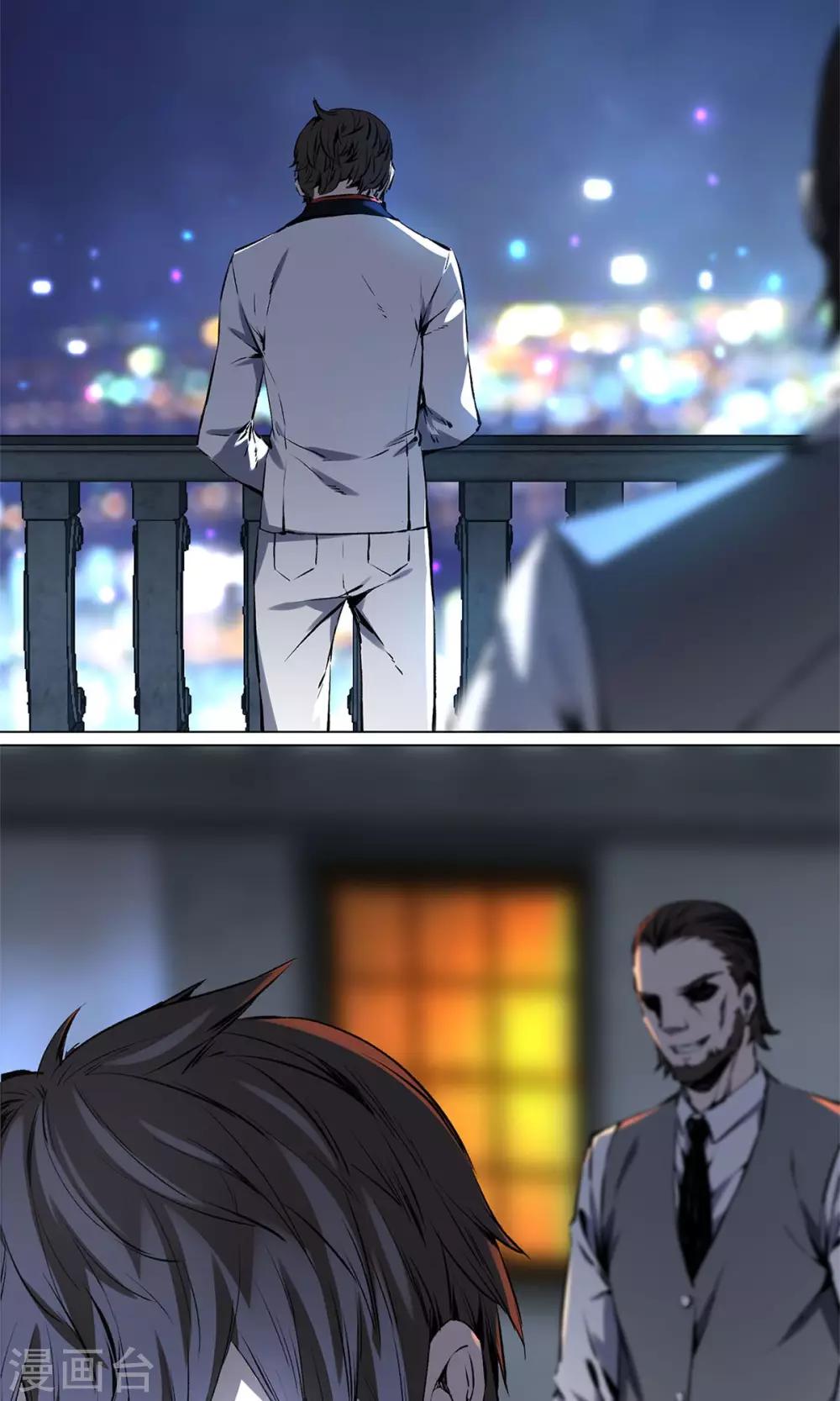 预告3