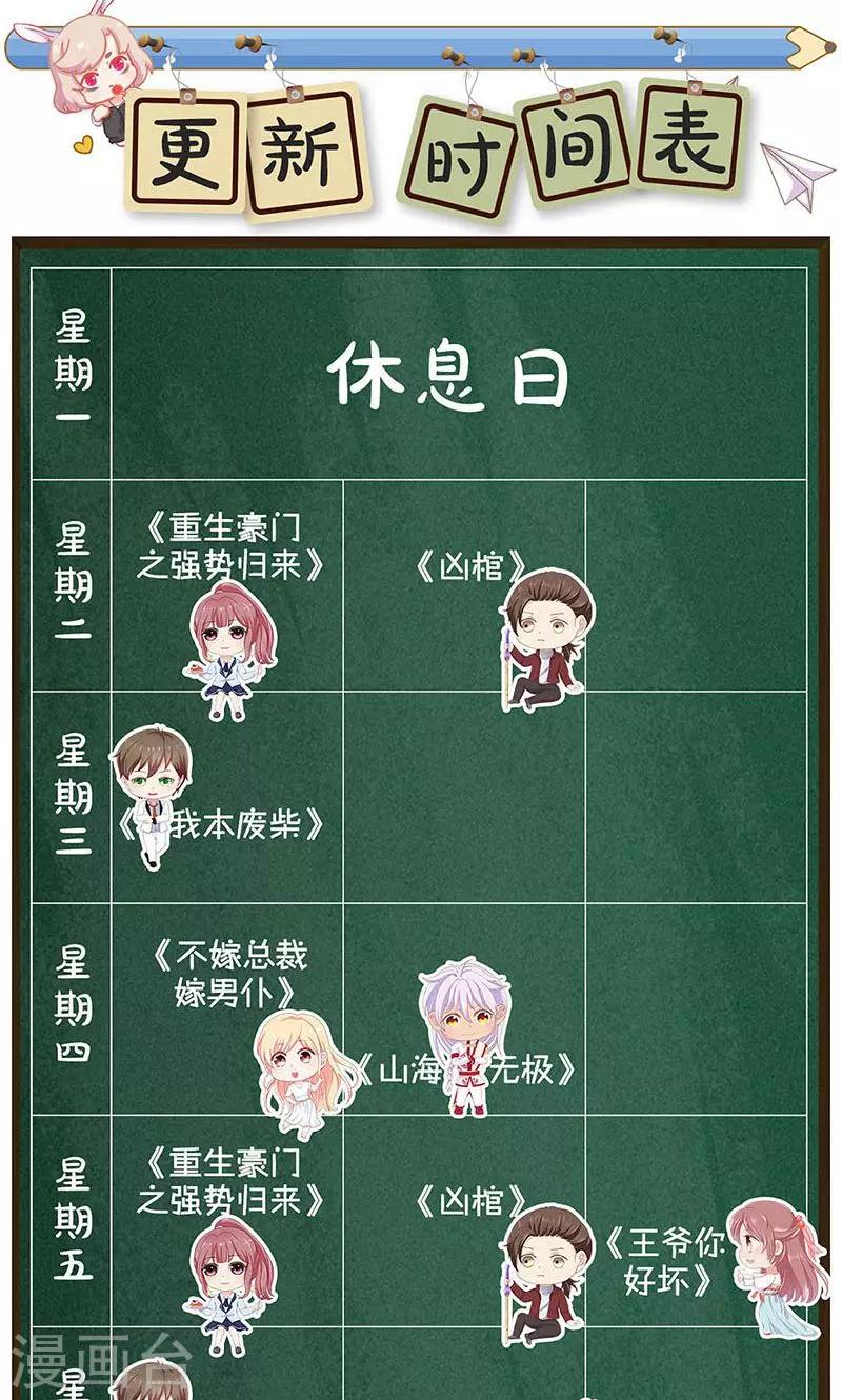 第54话 对峙32