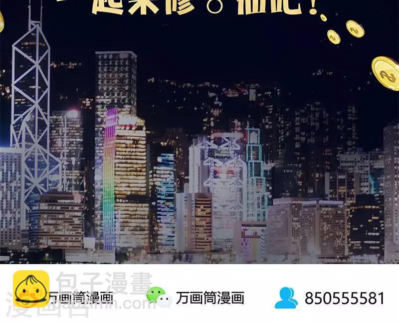 第27话 寿礼38
