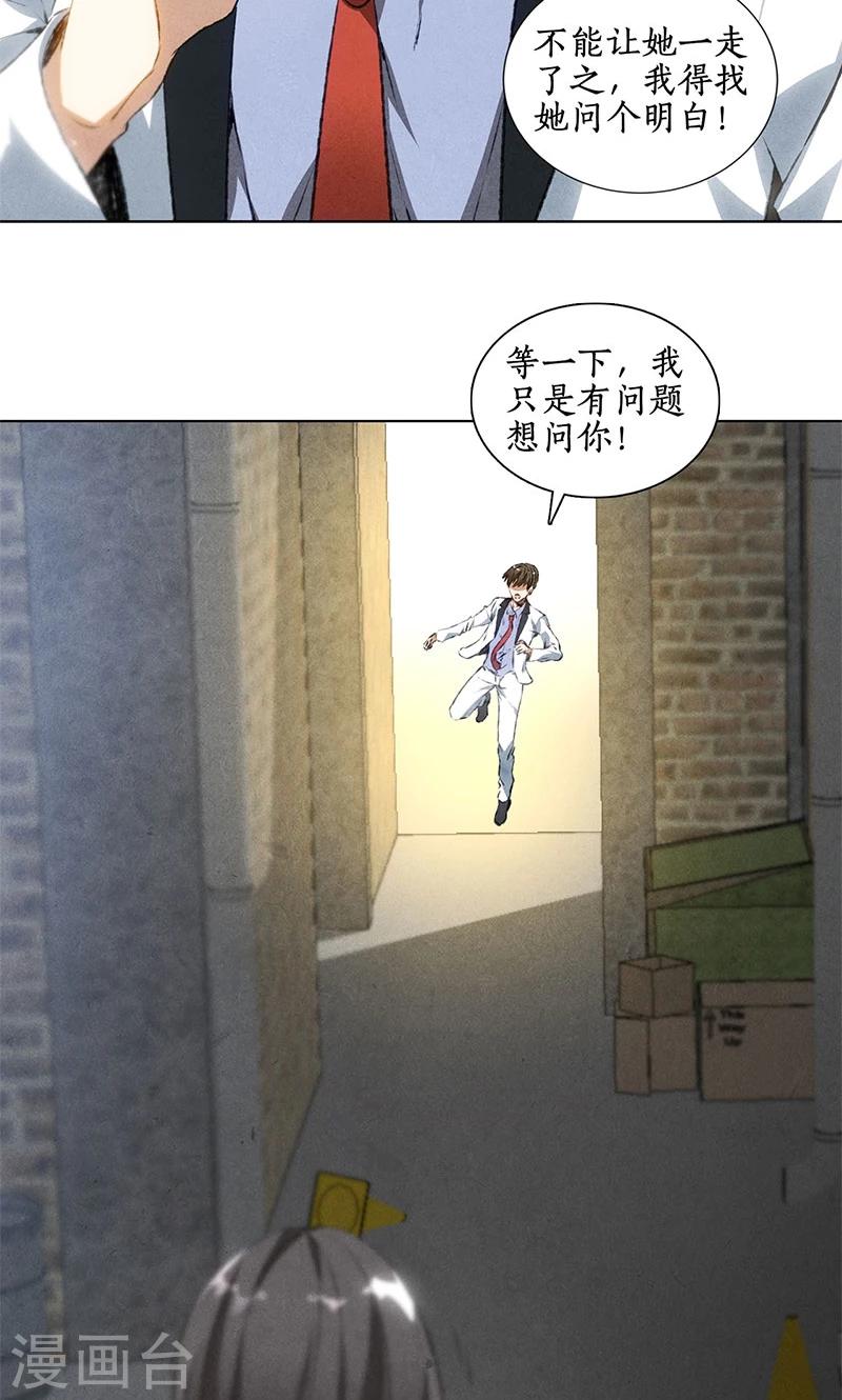第39话 佛缘11