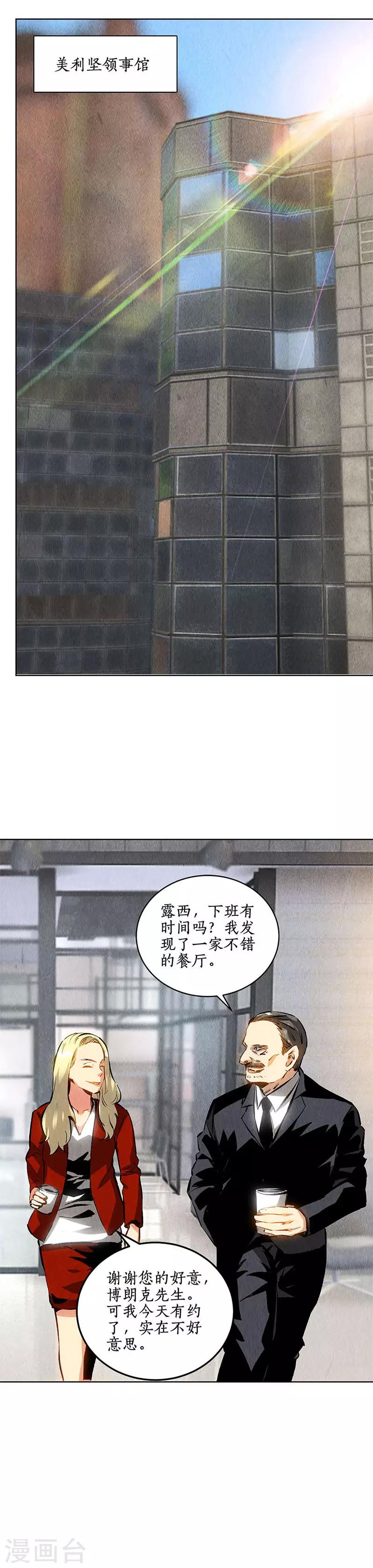 第126话 还治彼12