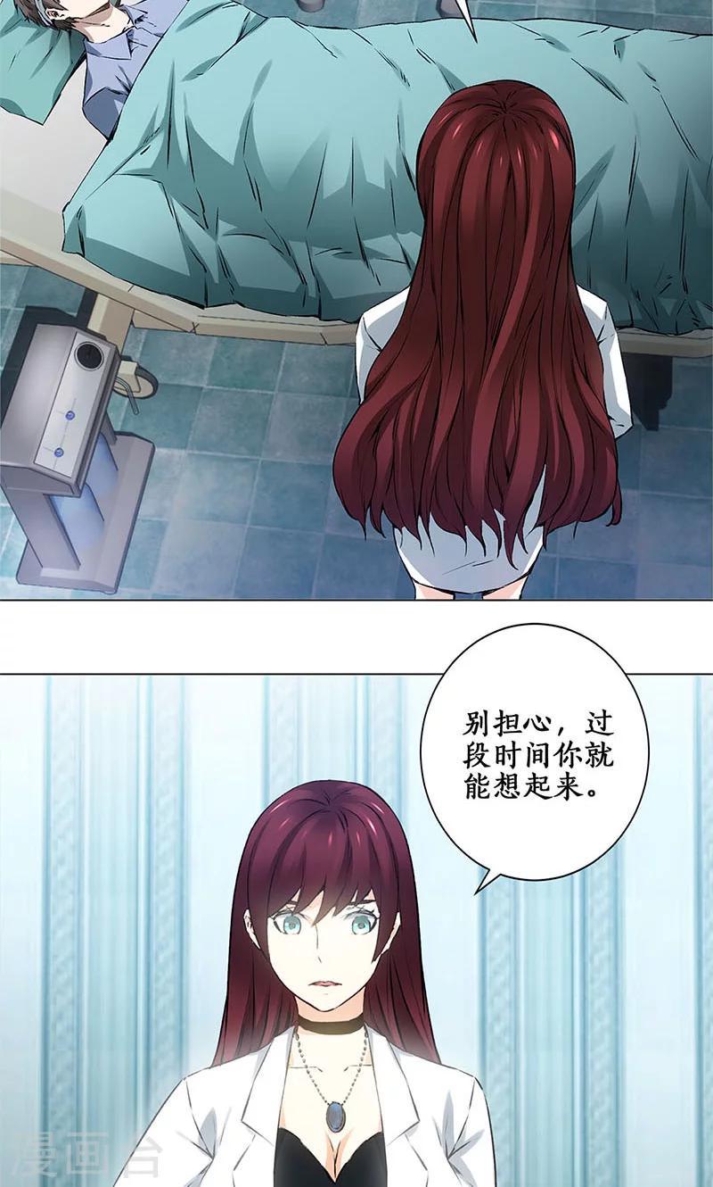 第5话 吾乃苍昆子3