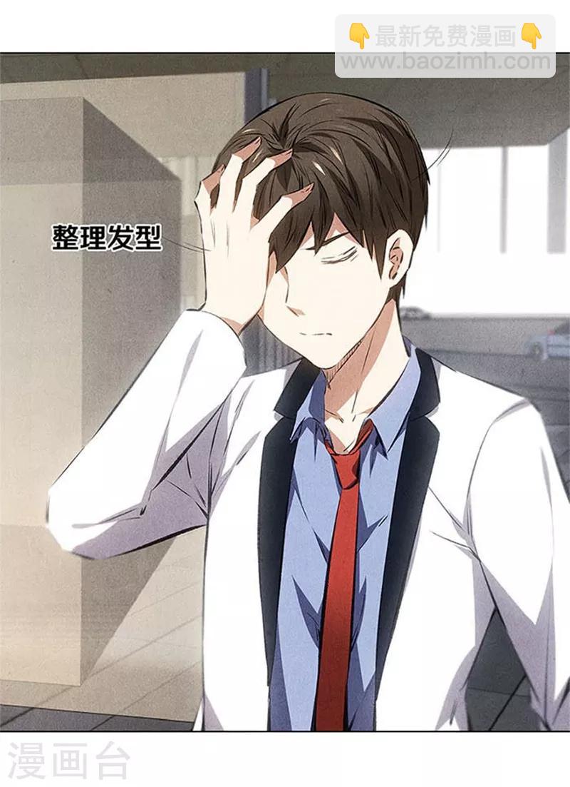 第34话 抢劫案40