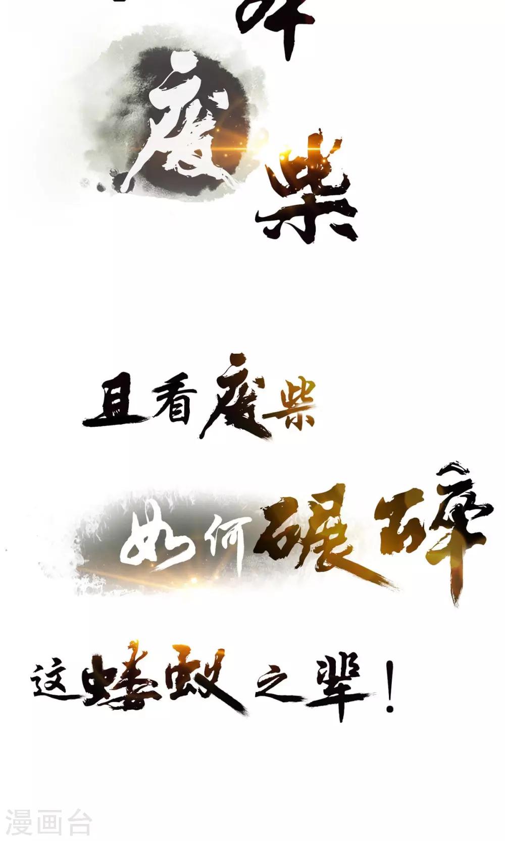 预告33