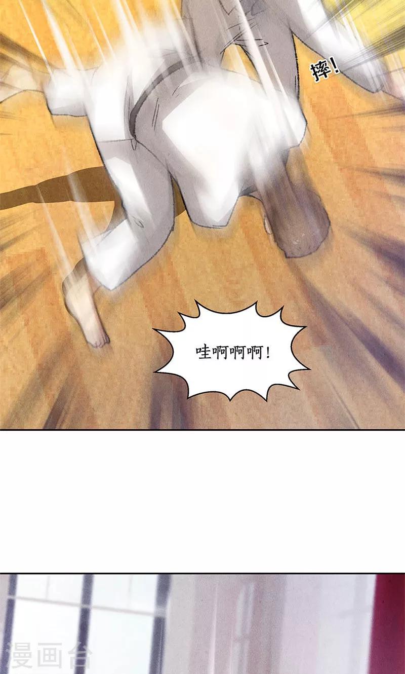 第51话 压制36