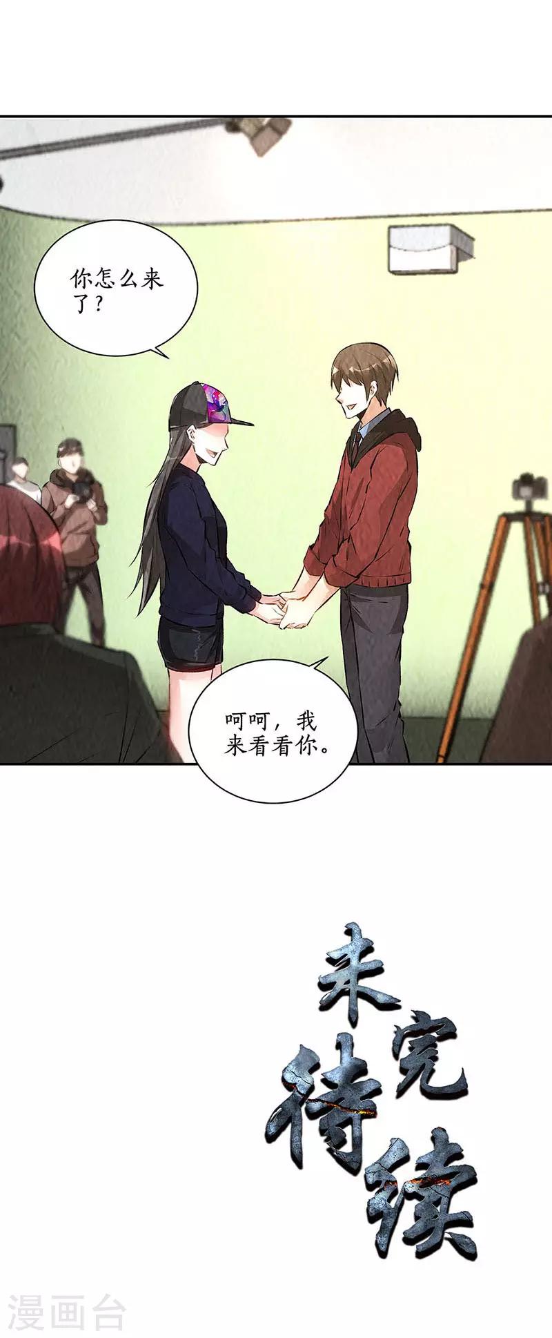 第205话 后继有人15