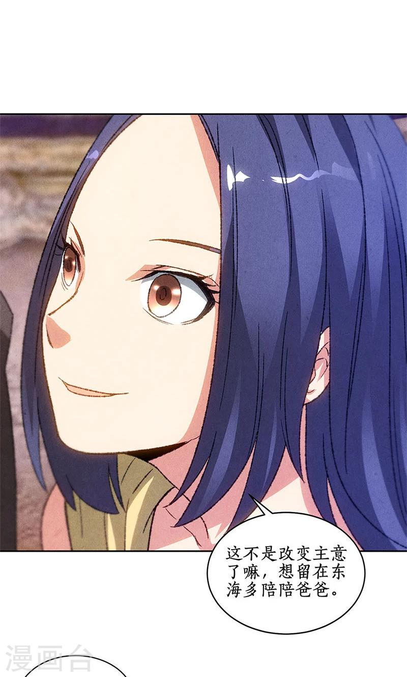 第48话 指点25