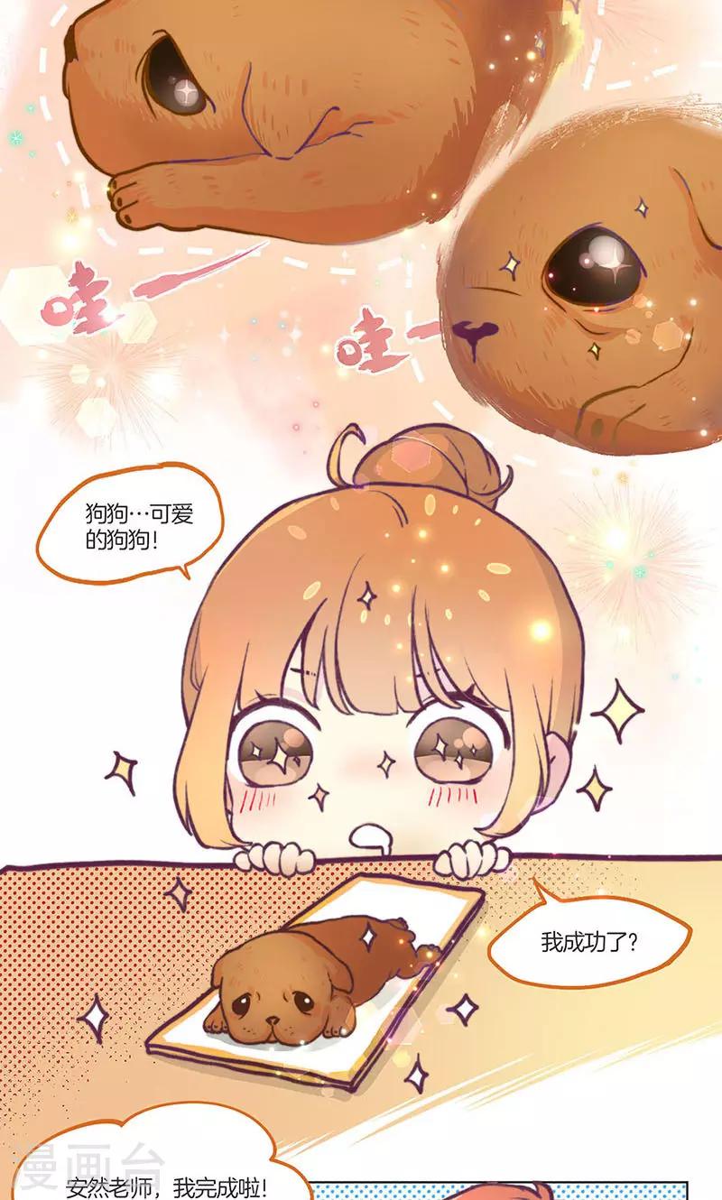 教师节番外4