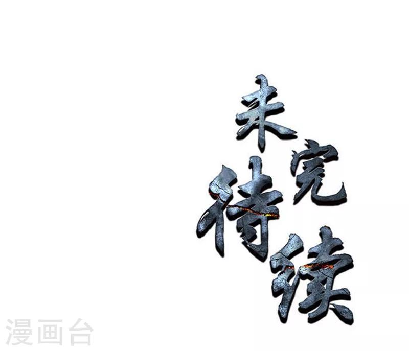 第43话 英雄救美34