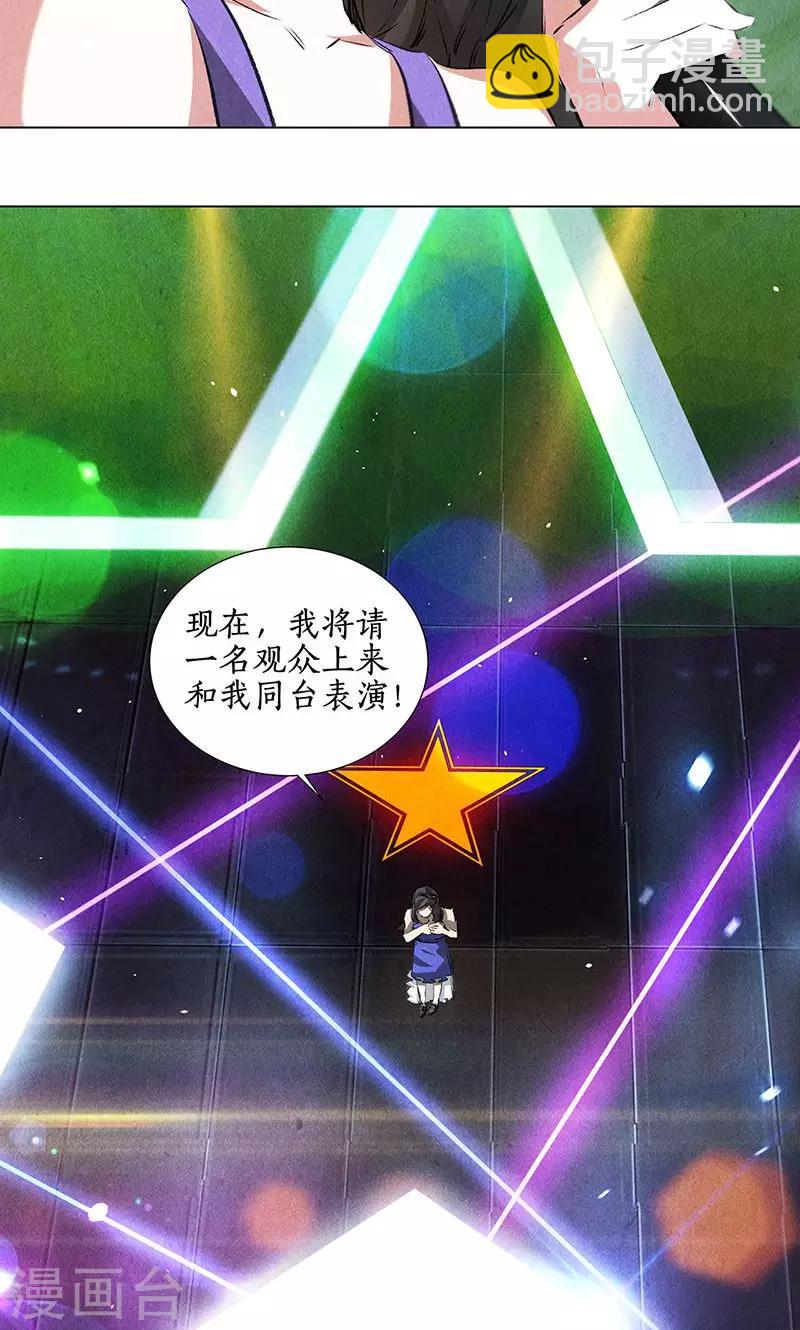 第36话 赔罪礼226