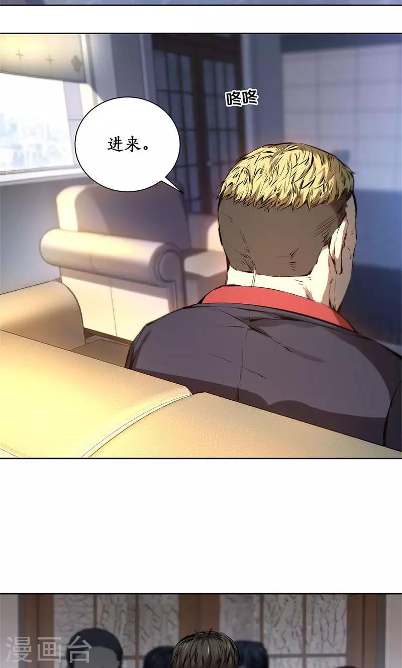 第13话 赔偿金3