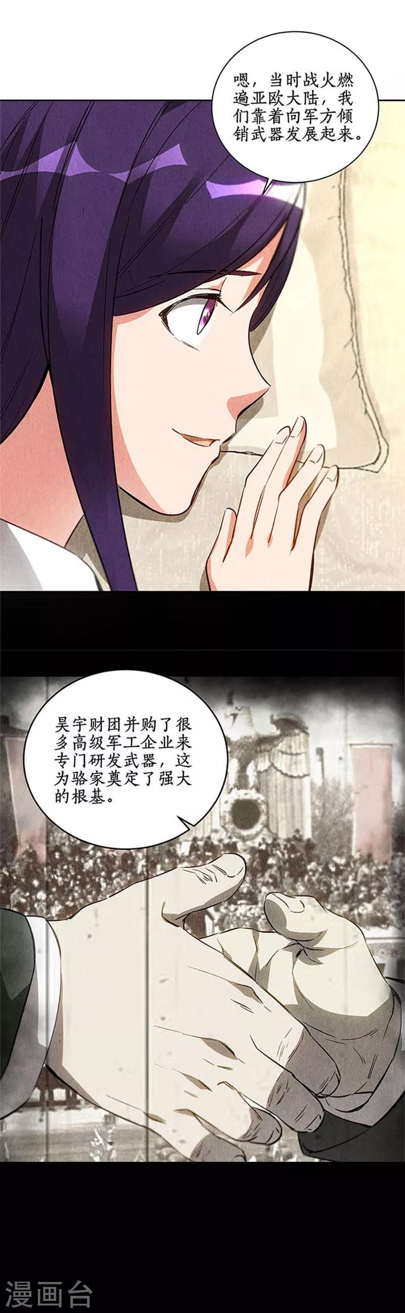 第96话 留宿18