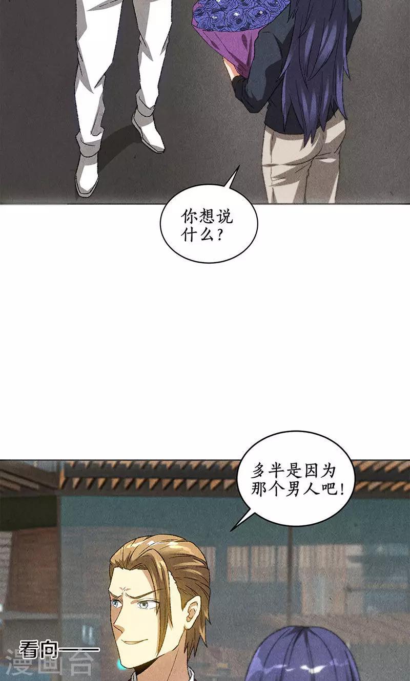 第58话 阎郎世14