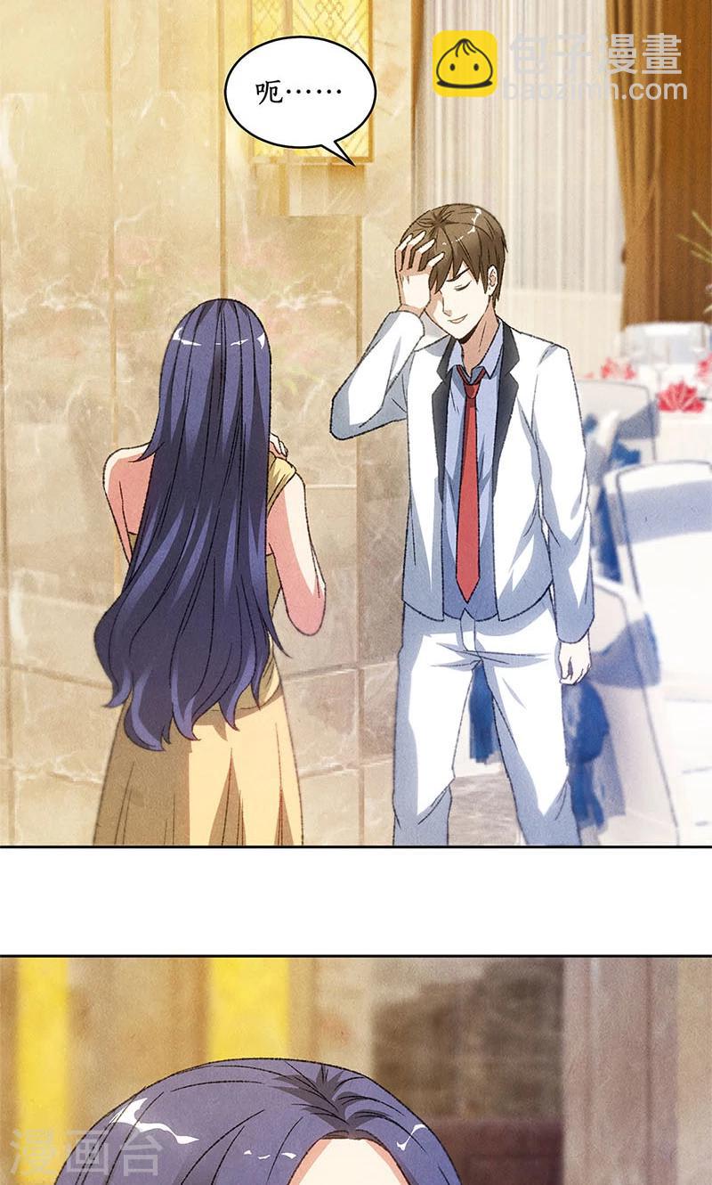 第48话 指点19