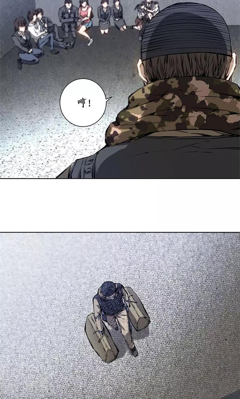 第16话 赃款22