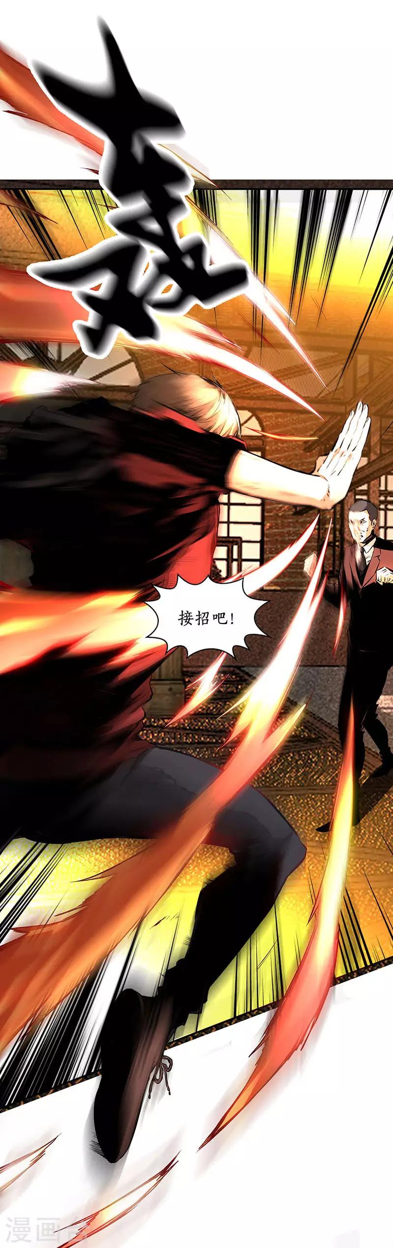 第213话 最强救援9