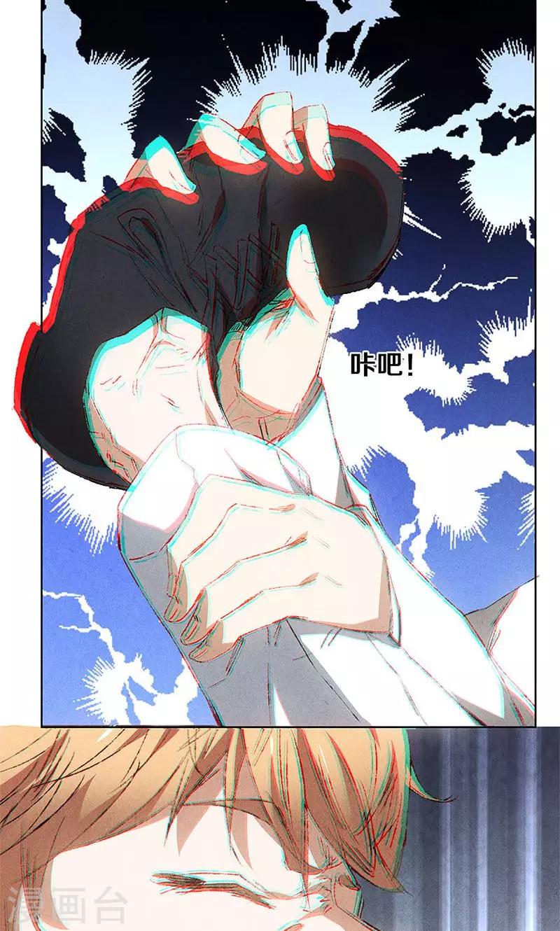 第31话 教训16