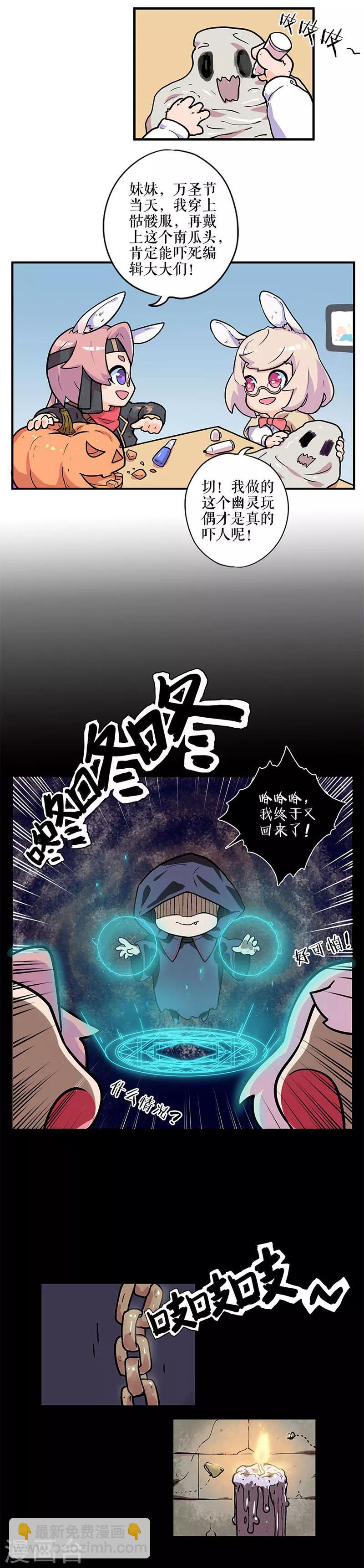 第171话 王师傅16