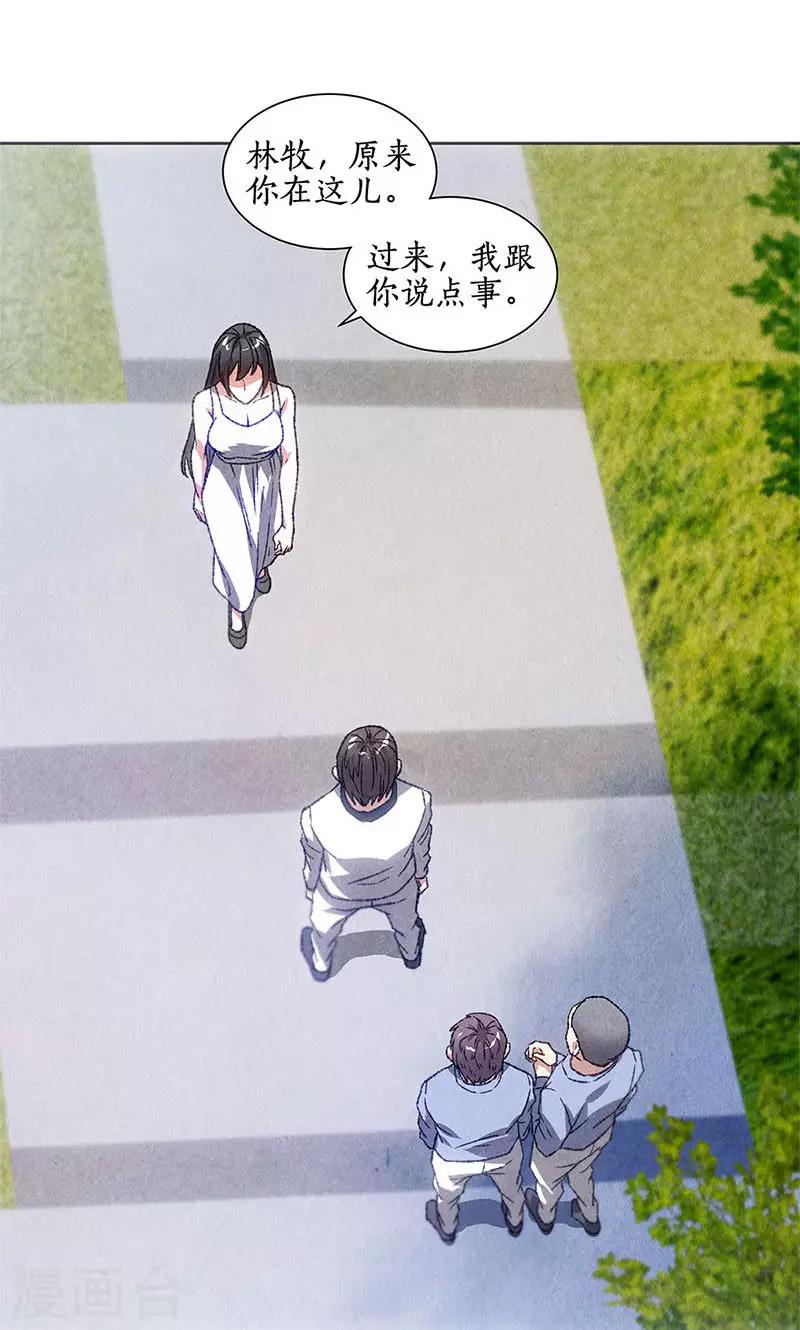 第49话 柳生小次郎16