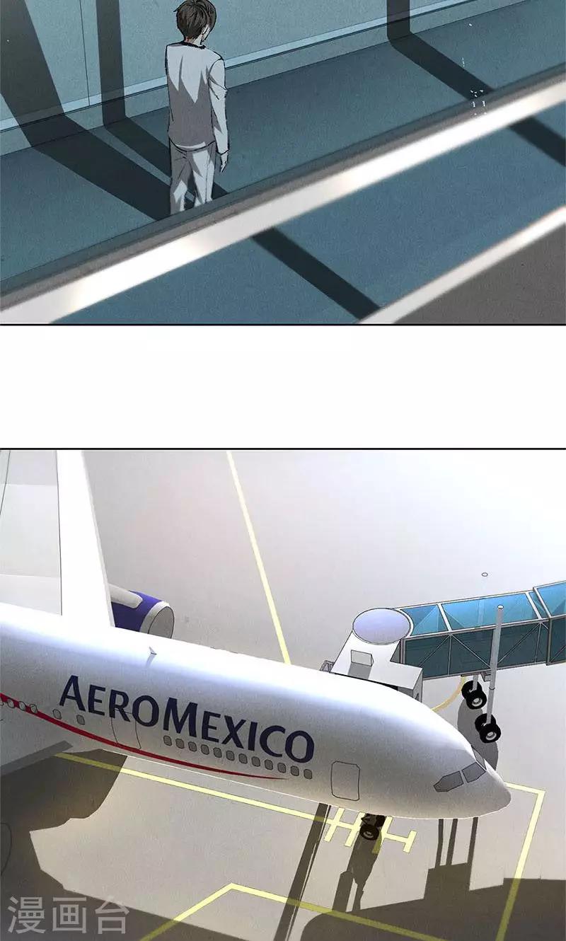 第20话 骆冰云登场1