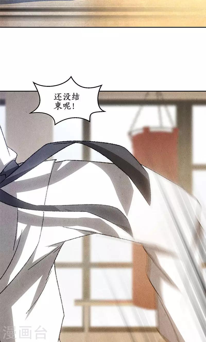 第49话 柳生小次郎6